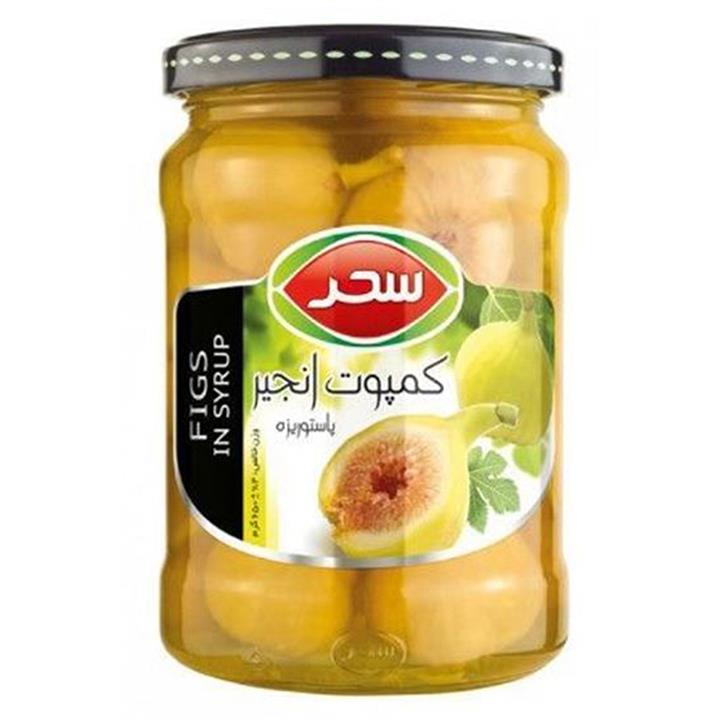 کمپوت انجیر سحر 630 گرمی